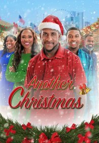 Очередное Рождество