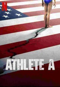 Атлеты А