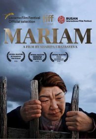 Марьям