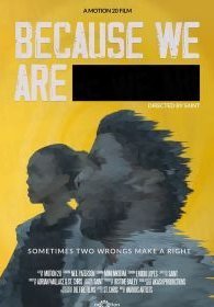 Потому что мы такие