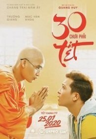 И снова Новый год