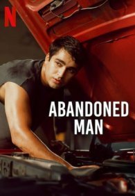 Покинутый мужчина