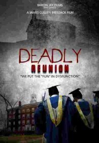 Смертоносное воссоединение