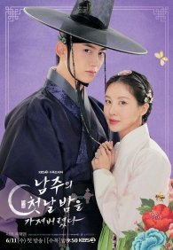 Я украла первую ночь главного героя! 1 сезон