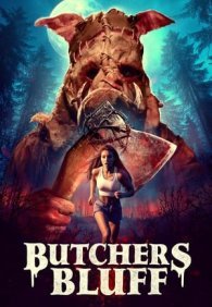 Утёс мясника