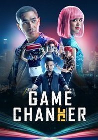 Переломный момент