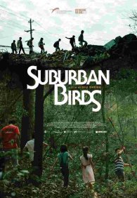 Пригородные птицы