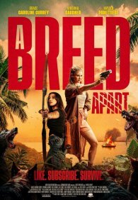 Редкая порода