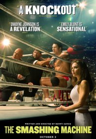 Крушащая машина