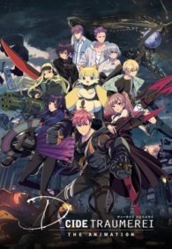 Дисайд: Грёзы 1 сезон