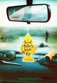 Руководство для серийного убийцы