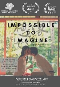 Невозможно даже представить