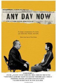 Сейчас или никогда