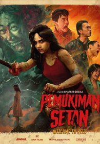 Клаустрофобы: Хижина в лесу