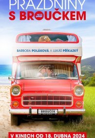 Отпуск на колесах