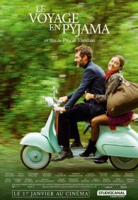 Путешествие в пижаме