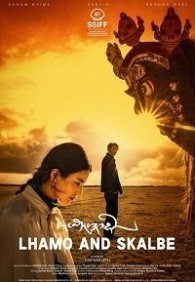 Лхамо и Скалбэ
