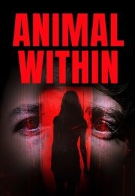 Внутренний зверь