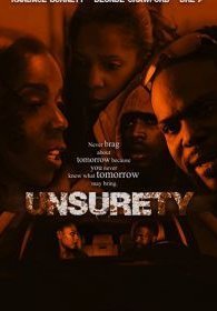 Неопределённость