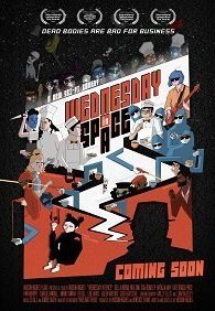 Космическая среда