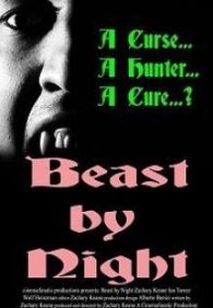 Зверь в ночи