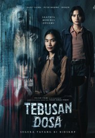 Искупление