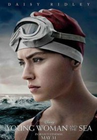 Девушка и море