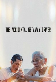 Случайно сбежавший водитель