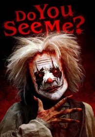 Ты меня видишь?