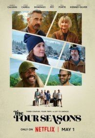 Времена года 1 сезон