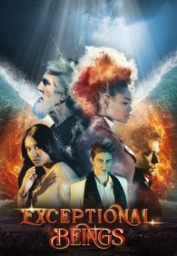 Исключительные создания