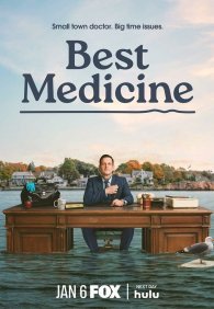 Лучшее лекарство 1 сезон