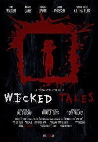 Злобные сказки