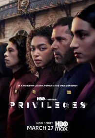 Привилегии 1 сезон