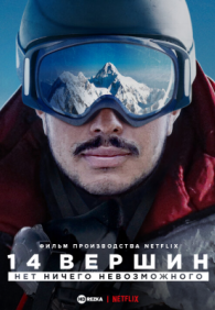 14 вершин. Нет ничего невозможного