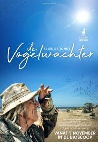 Смотритель