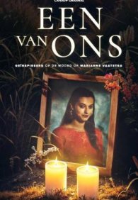 Кто-то из нас 1 сезон