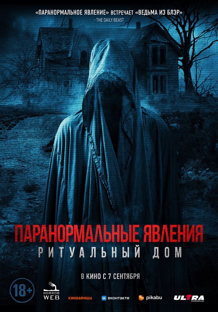 Сериал Солдаты 9 сезон